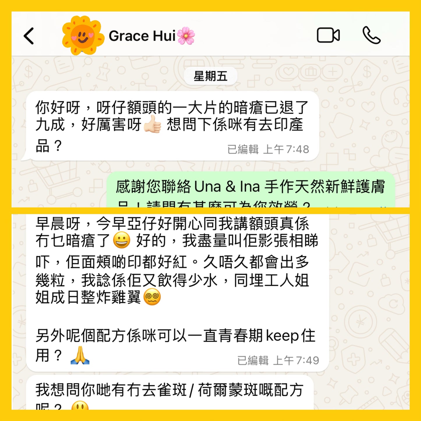 皇牌暗瘡護理組合優惠