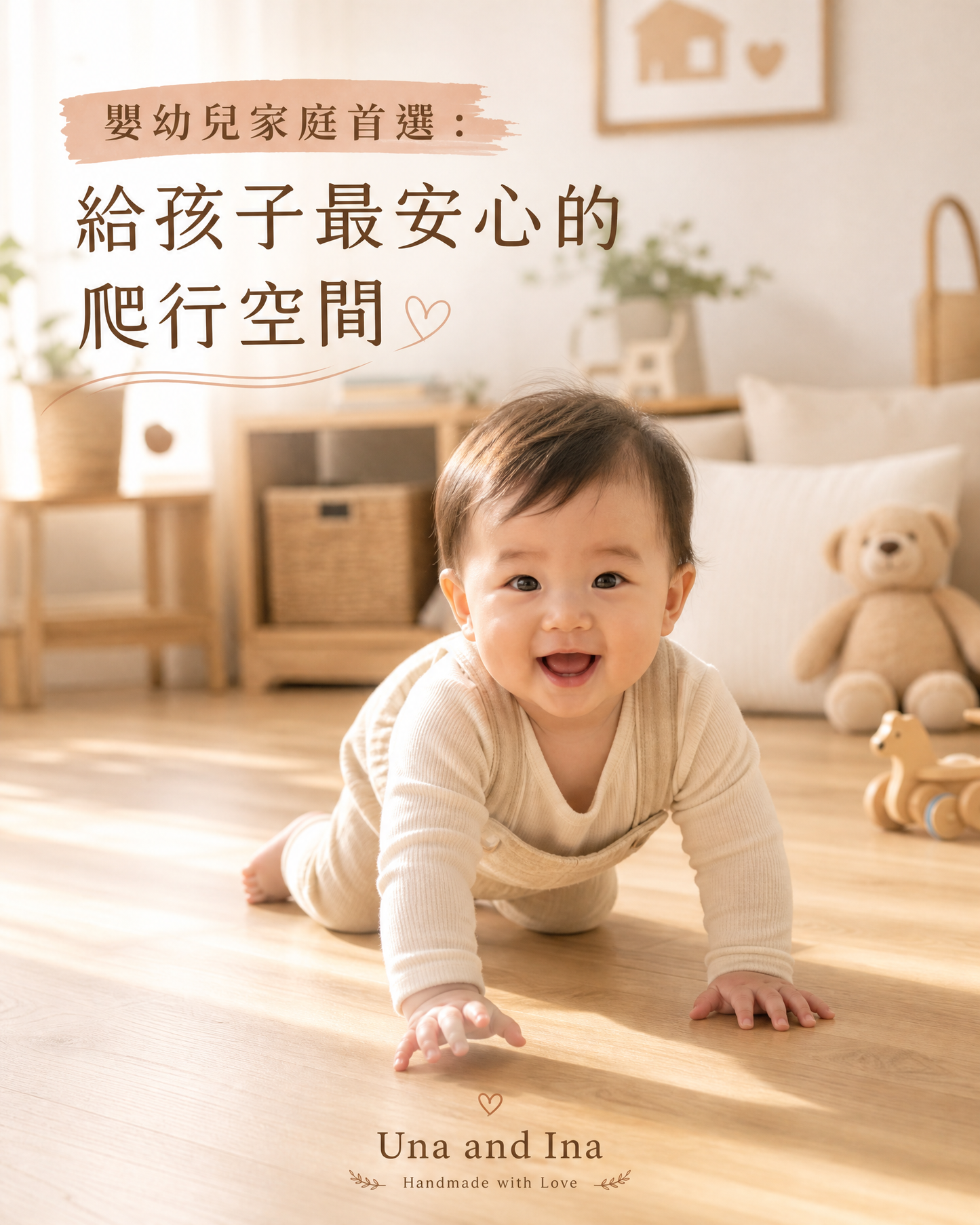 印度檸檬草天然地板清潔劑 1000mL