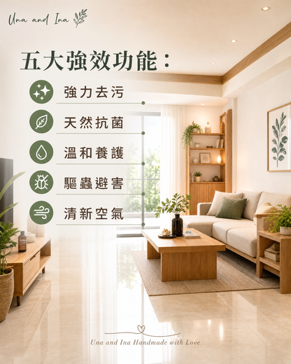印度檸檬草天然地板清潔劑 1000mL