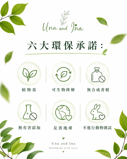 印度檸檬草天然地板清潔劑 1000mL