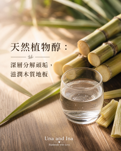 印度檸檬草天然地板清潔劑 1000mL