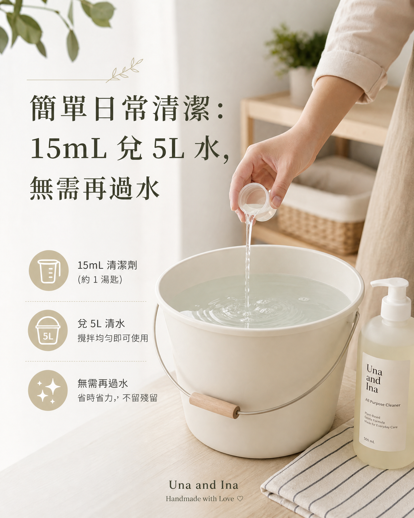 印度檸檬草天然地板清潔劑 1000mL
