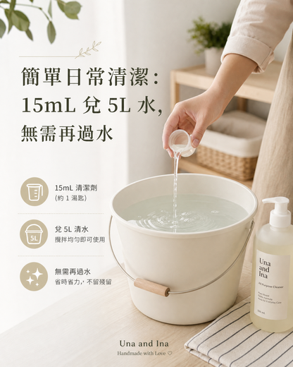 印度檸檬草天然地板清潔劑 1000mL