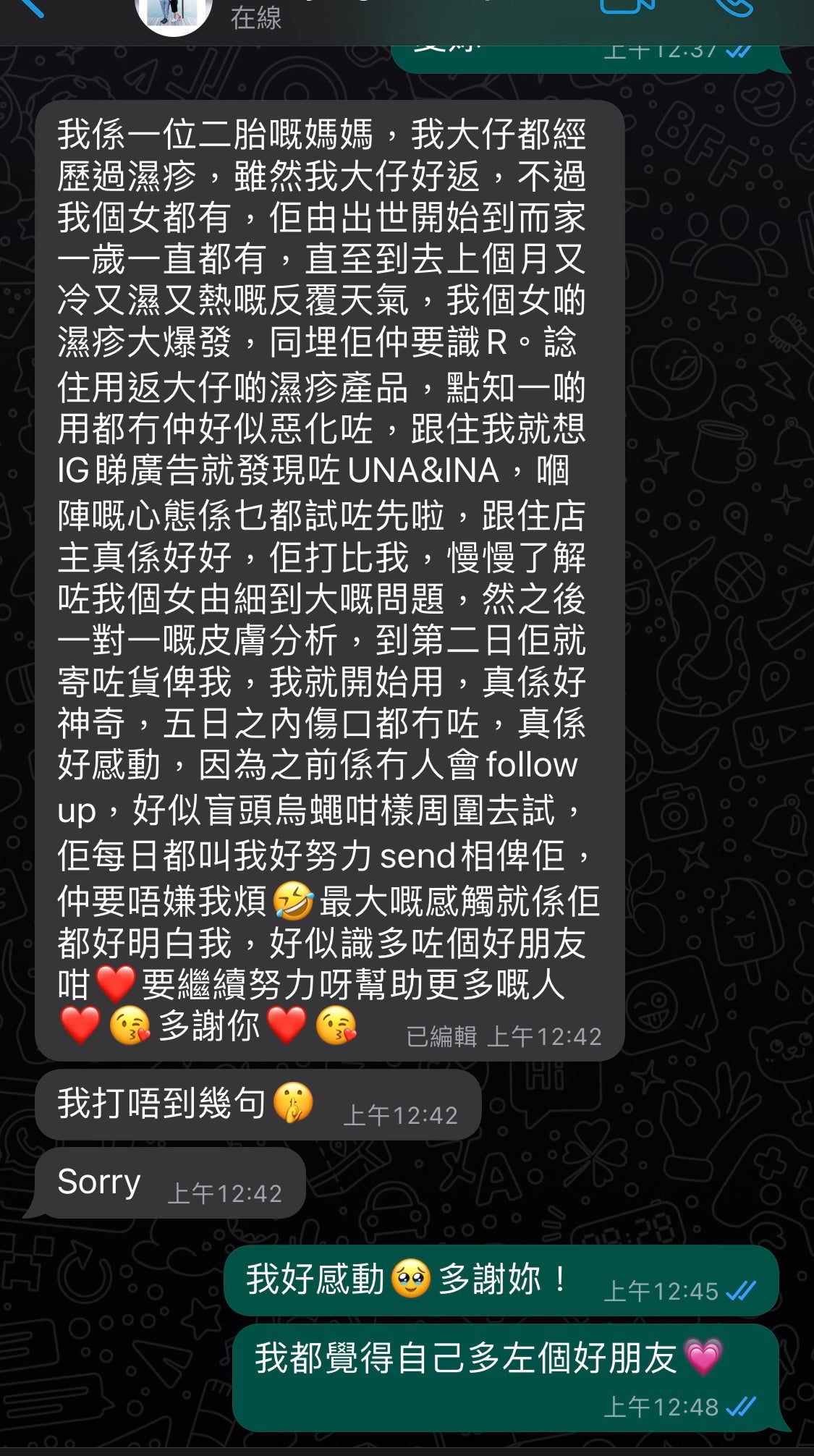 細胞修復黃金油🏵️