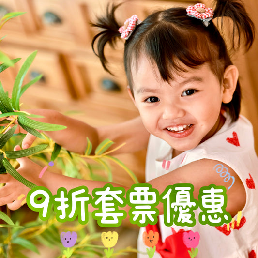 10% off package discount