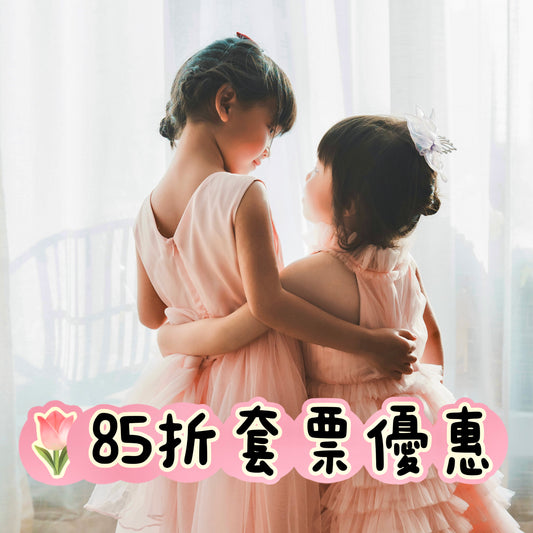 15% off package discount