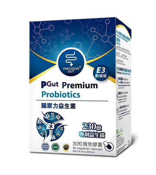 PGut – 腸禦力益生菌 E3升級版 230億 30粒植物膠囊